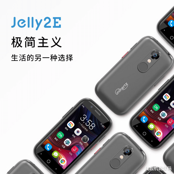 1099元! 比巴掌还小的智能机正式开售, 老师们要注意了