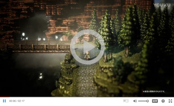 《project OCTOPATH TRAVELER》开放试玩版下载 2018年全世界同步发售