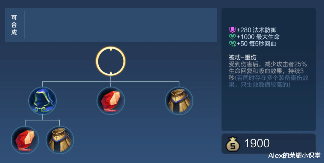 王者荣耀: 新装备启明重铠爆料, 挨打就能克制回血, 坦克集体增强