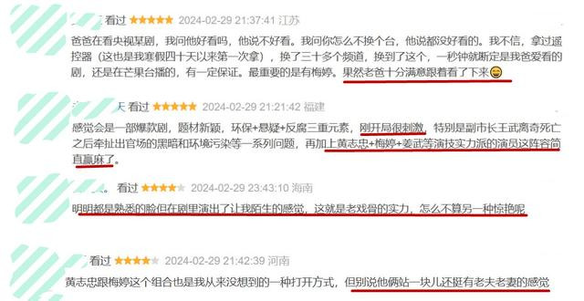 �������ֳ���ը! �Ų�4���ȶȵ�һ, ��Ϸ�ǵ��ݼ������İ��о�