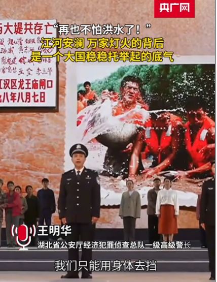 江河安澜处 万家灯火明