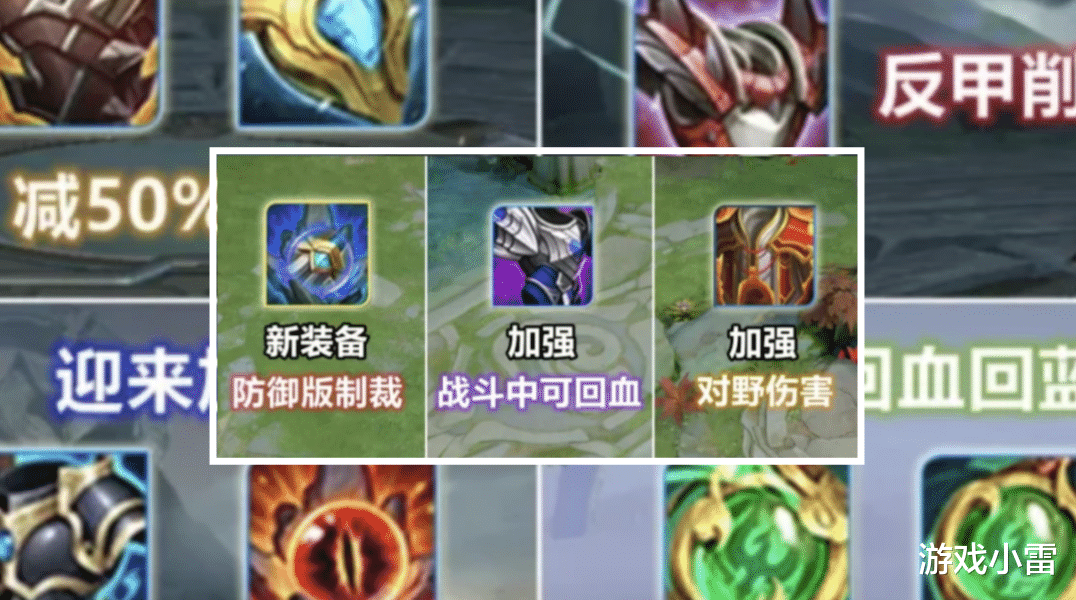 王者新装备突变, 有5w金币的玩家笑了, 王昭君一喜, 碎片商店上新