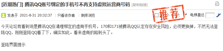 微信、支付宝封杀!这种开挂功能,被彻底关闭