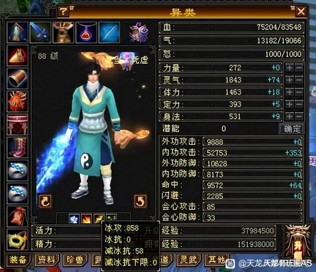 天龙怀旧服: 套装武当副本输出2万, 却总被拒? 这么打造是真情怀