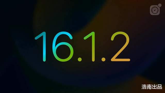 iOS16.1.2正式版推送, iPhone14Pro升级体验, 遇到一系列问题