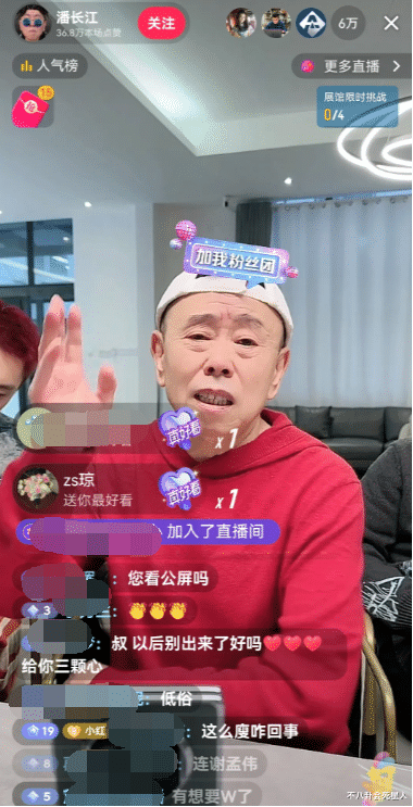 “卖假酒”风波两年后, 66岁潘长江又出来“丢脸”了(潘长江豆包县令开机)