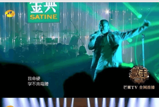 优酷首播《歌手》嘻哈GAI演唱《沧海一声笑》