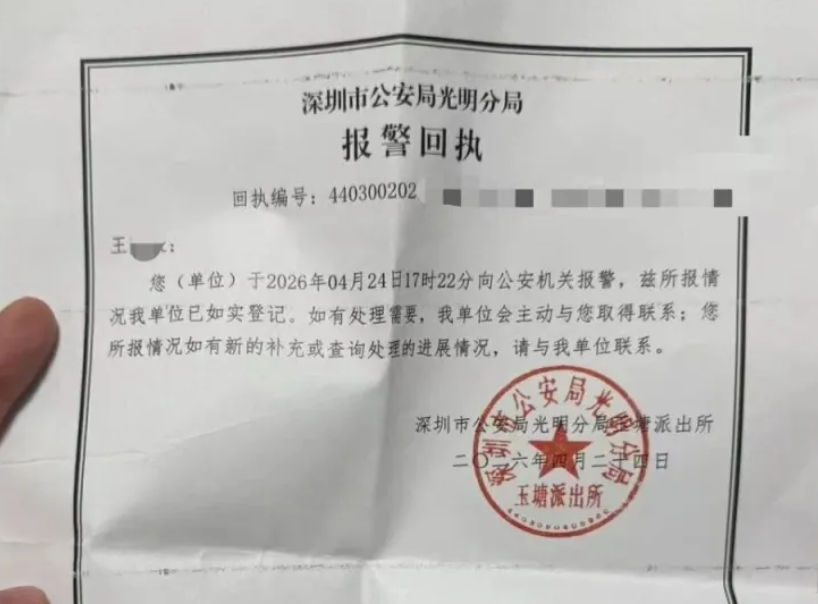 深圳女子公交站劝阻吸烟后报警，派出所5小时经历曝光：被搜身、