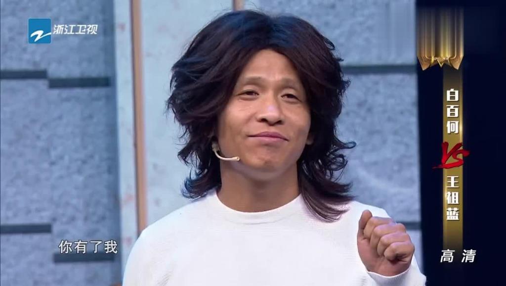 打开 王牌对王牌十大经典剪辑之【东北f4】尬演《流星雨》