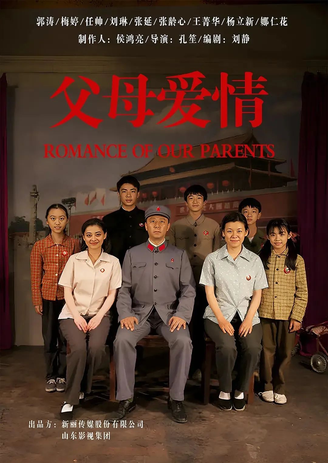 ��1����! 33������������, ���ݿ��ȡ�����񡷡������䡷, 2024��������?