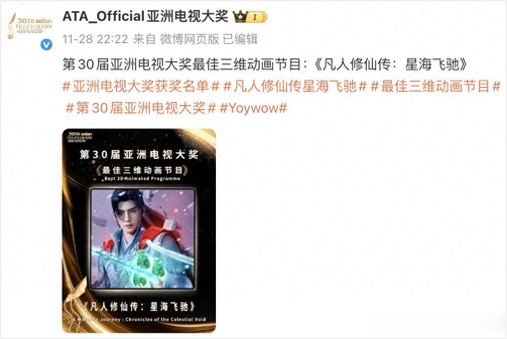 国产动画弯道超车, 南京7号线值得南延