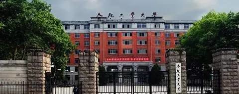 事件主角 被举报人:梁梁 梁梁简介(来源:合工大官网) 朱大勇简介