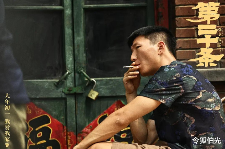 ��ӳ4��Ʊ����6��, �Ҷ���, �ⲿ��ʵ�������Ƭ�ؽ�����Ϯ��