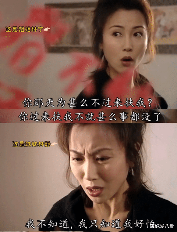 TVB�缯�еĶ����˸��ɫ: �����ת������Ա��ͻ��! ��Щ�����ְ����µ�TVB�����˸��ɫ, ˭�����ݼ�֮��?(������