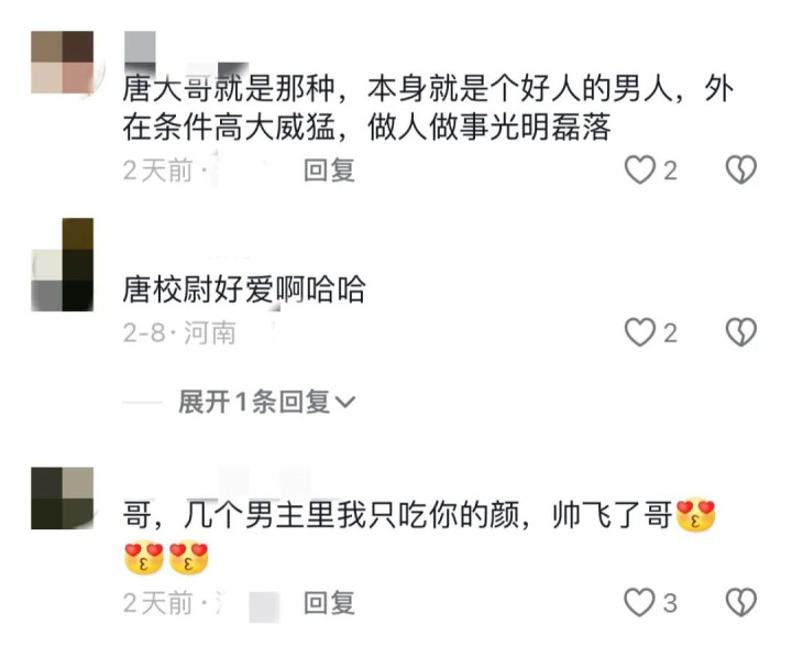 �߸꡶����Ӿ����Ȳ� ��ֱ�ػ����찮����ů�б�ɫ(���찮 ����Ӿ�)