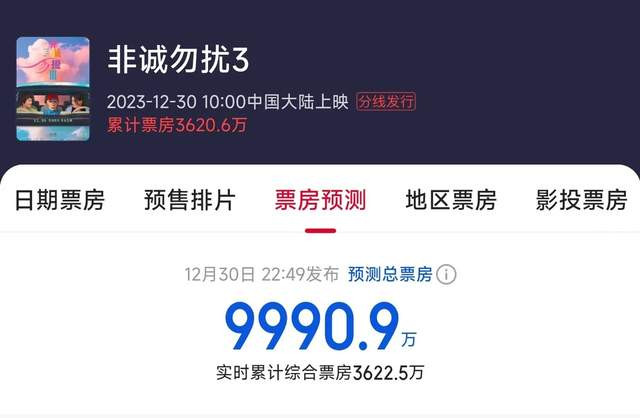 ���ǳ�����3��Ʊ���ҵ�, ��ʽϲ������! ��ֻ����Ϊ����ϲ�ñ���(������Ӱ,��С��,�ǳ�����3,�ǳ�����,������˭�ݵ�)