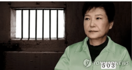 韩国女前总统的悲凉中秋: 狱中无人探望, 看电影度日