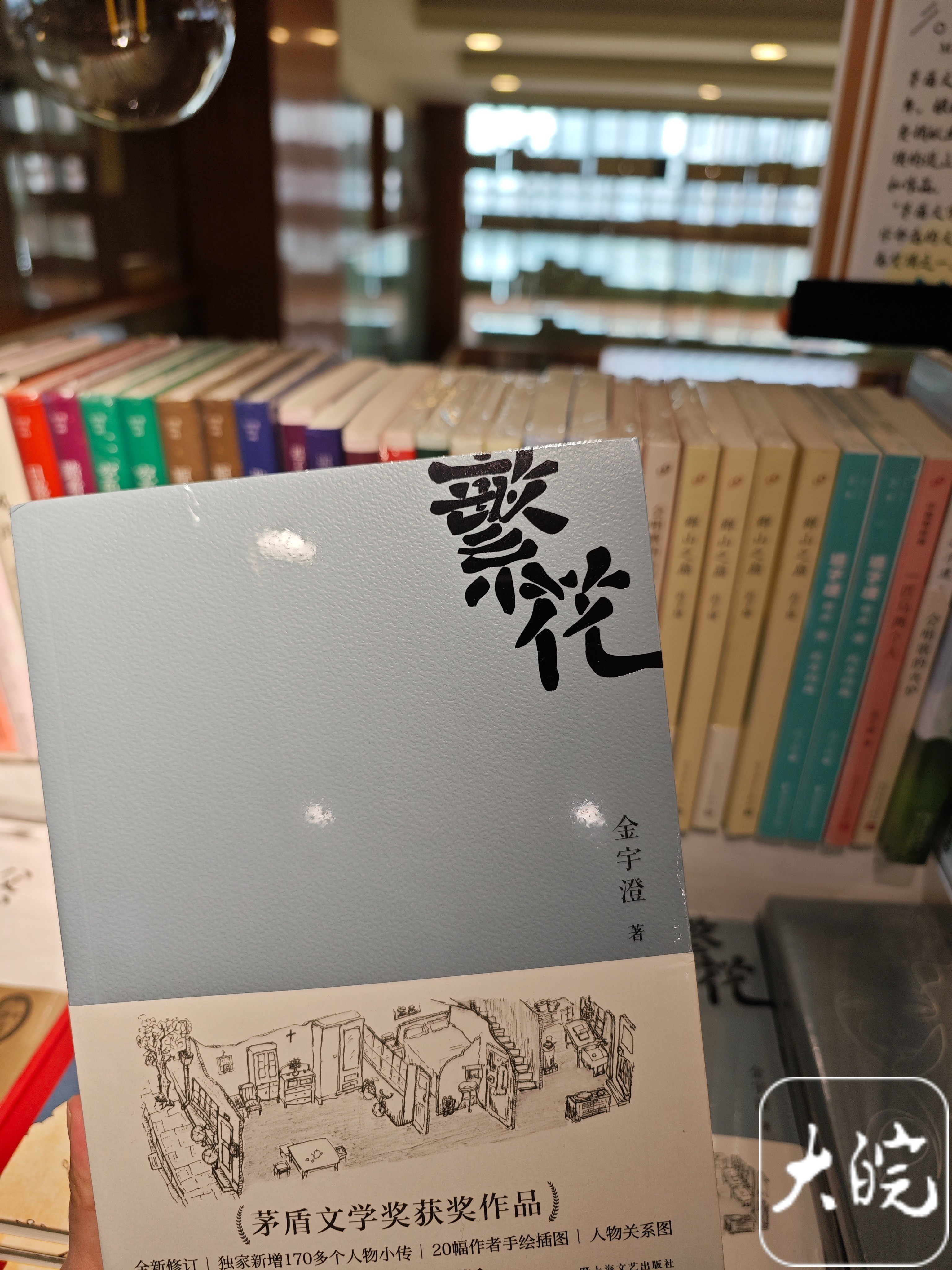 《繁花》电视剧热播带火小说原著 专家分析: 对读者来说是拓展和提升(繁花胡歌小说)