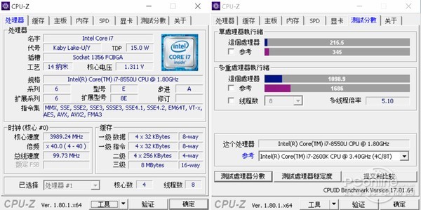 8代酷睿的性能真能提升40%? 联想小新潮7000评测