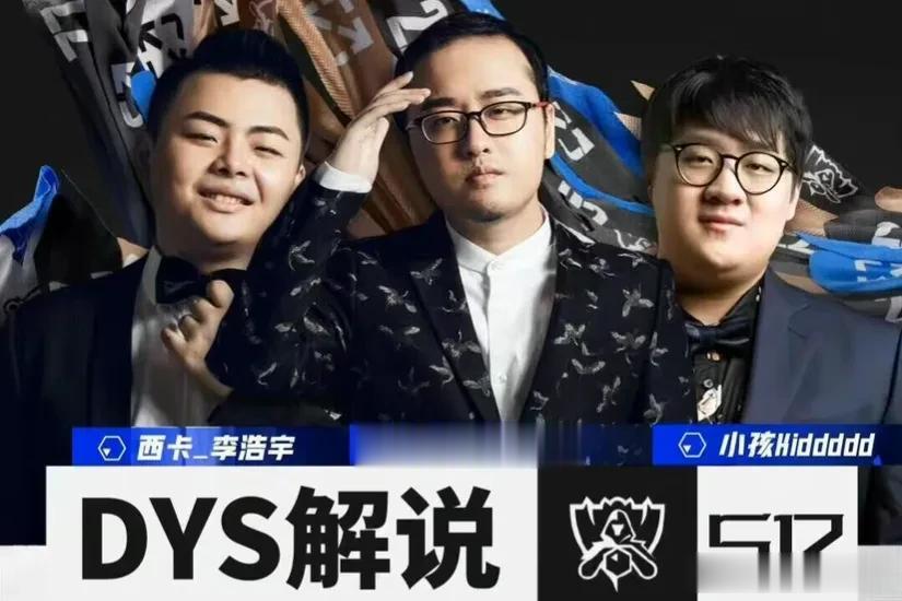 Ning王复出帮忙付一半工资？西卡最新回应：已经联系UP，想赞助UP，挂个DYS在队服上最近有消息透