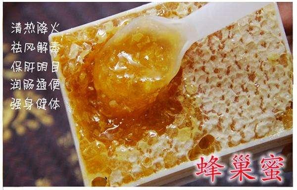 蜂巢蜜為什麼比蜂蜜還要貴!