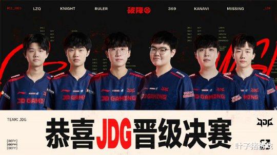 Faker&ldquo;主演&rdquo;泰坦陨落, T1落入MSI败者组! 观众: 1557大于1647