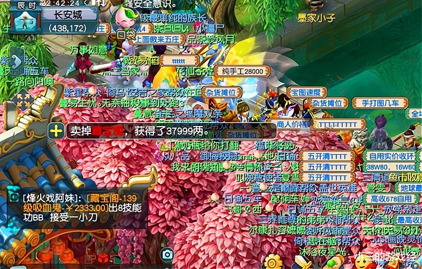 梦幻西游: 大唐抱团取暖组成自强队, 五个大唐刷任务不惧怪的封印
