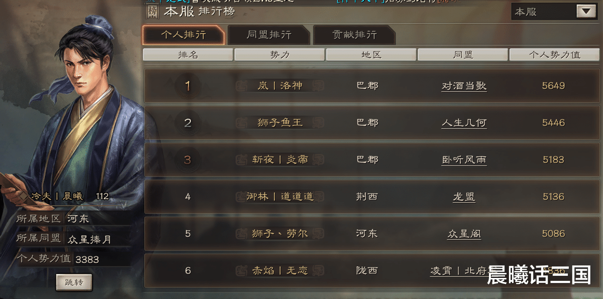 晨曦自用超强开荒队, 弓骑切换乱吃克制!