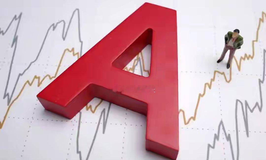 A股深V反转真相：科技遭抛售，资金换仓低位，并非真反转