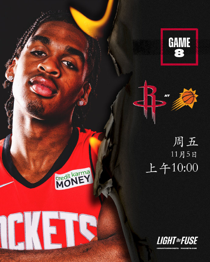 速球吧nba直播在线 11月5日火箭vs太阳 太阳带队冲连胜 火箭欲爆冷结束连败 全网搜