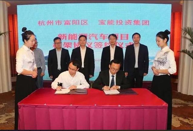 新能源造车7种路径: 乐视PPT造车、格力借壳来造、宝能豪掷140亿撒钱!