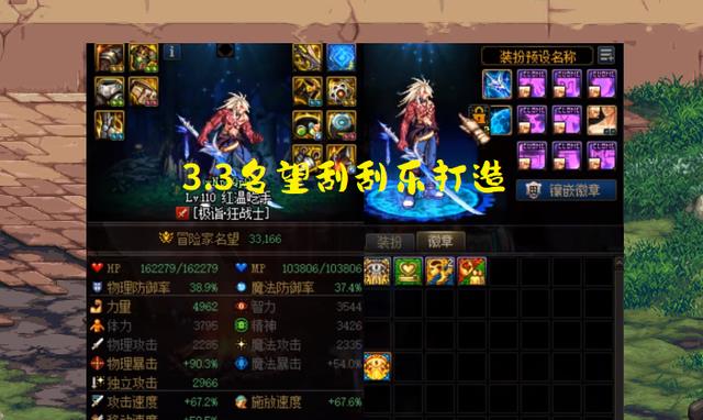 DNF: 3.3单刷军团3阶段! 旭旭宝宝实战证明, 打脸无数云玩家