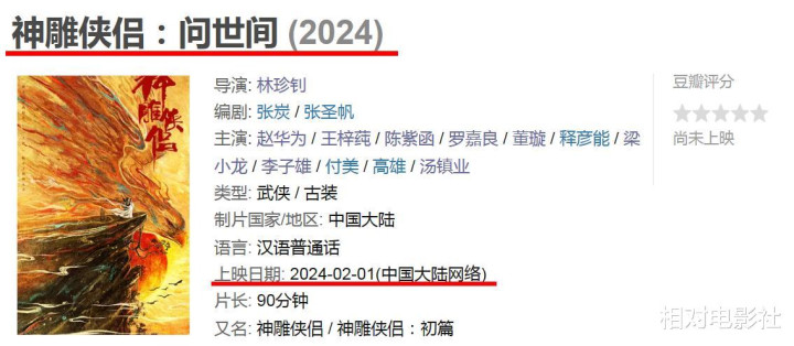 ��Ӱ�桶������¡�������Ϯ! ���ݿ��ƺ���, �����ء�ѡ�Ǿ���