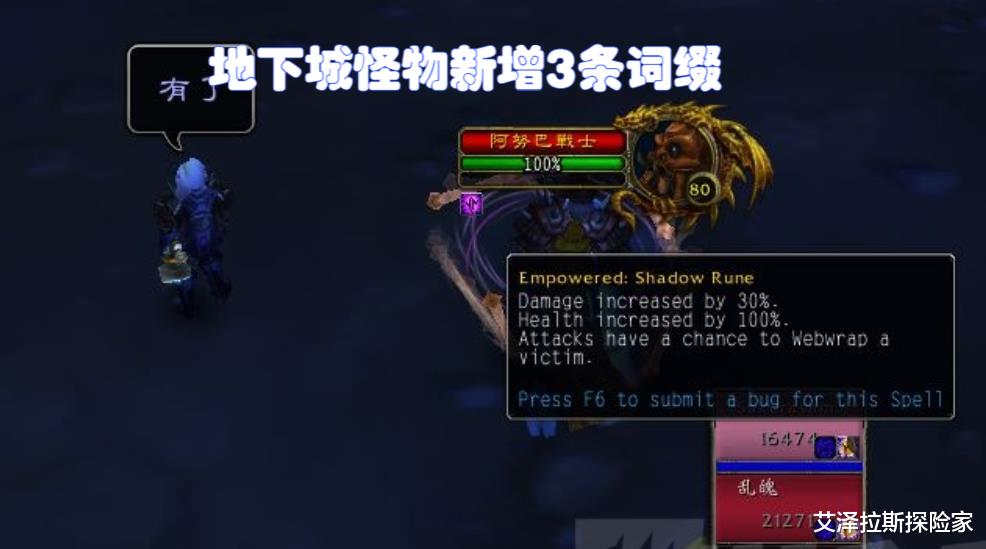 魔兽WLK: 怀旧服大秘境上线, 有词缀掉T7套装, 后续直接掉245装备