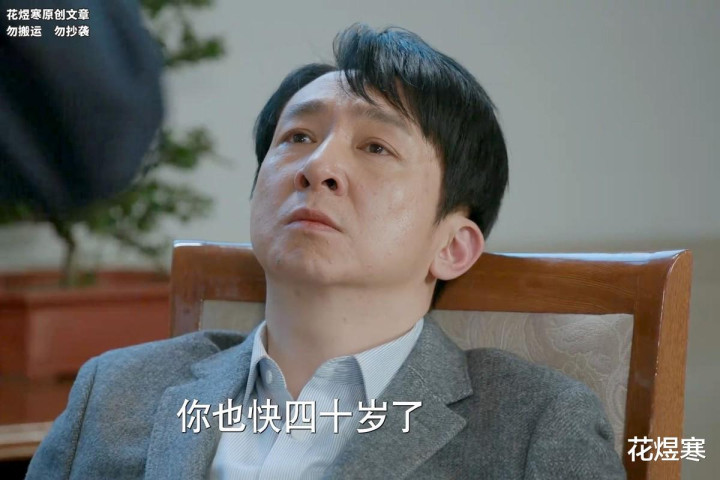 《江河日上》演技不代表一切, 郑寒江“教训”刘耕野, 堪称经典(江河日下下一句)