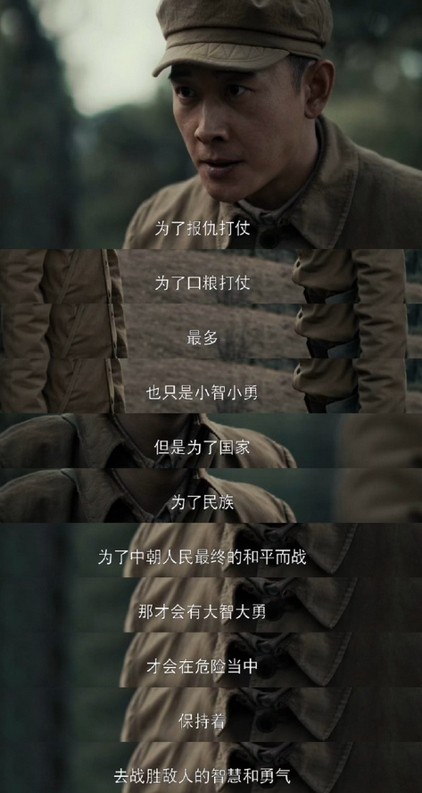 连拿12天卫视收视第一, 郑晓龙的这部战争大剧, 打了多少资方的脸