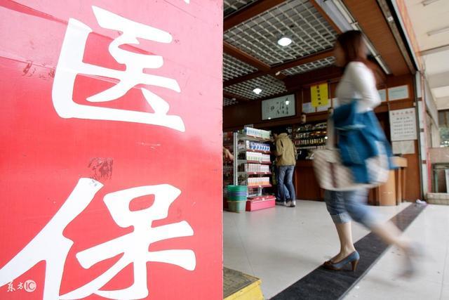 支付宝保险金额_人均医疗保险金额(3)