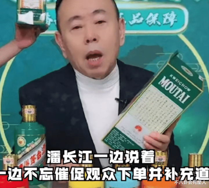 “卖假酒”风波两年后, 66岁潘长江又出来“丢脸”了(潘长江豆包县令开机)