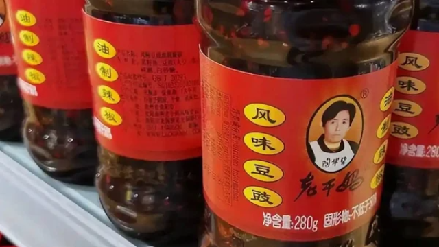 老干妈用AI把600名拣椒工裁到48人? 宣传AI降本也别忘了人