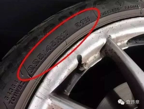 225表示胎面宽度,单位是mm,一般轮胎的宽度在145～285mm之间; 45幢眄