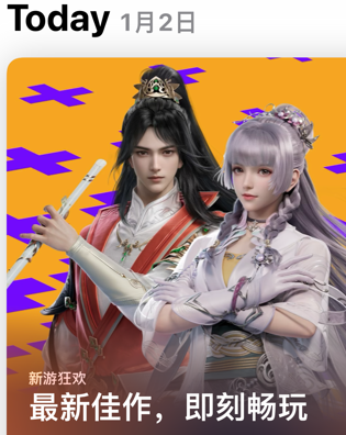 �������! 2024���2��, �����������硷: ����ұ��ݸ�ȫ������(��������)