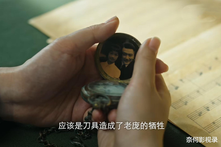 《画眉》真相了, 庞世钊确定去世, 寇雪松是一切悲剧的罪魁祸首(画眉陈东升结局)