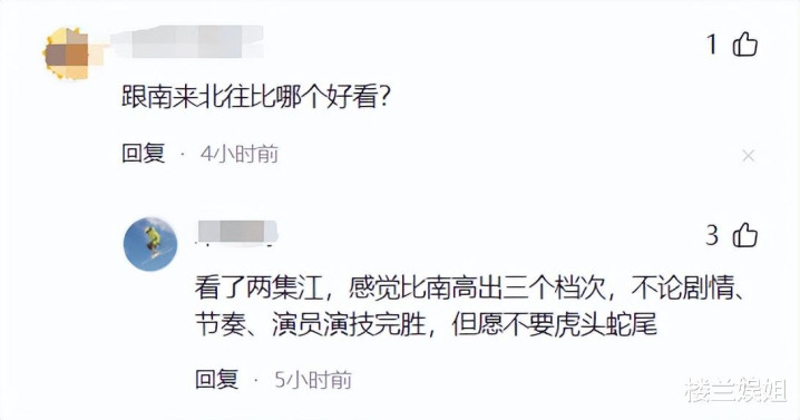 ��־���¾翪��, ����ը�ѳ߶ȴ�, ����: ��һ������������塷?