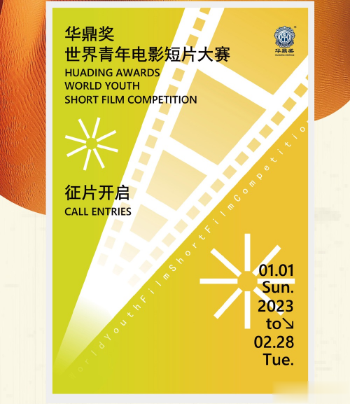 �������Ρ���Ӱ����, �������ƶ��й���Ӱ�������, ������ж����(�й���Ӱ������������)