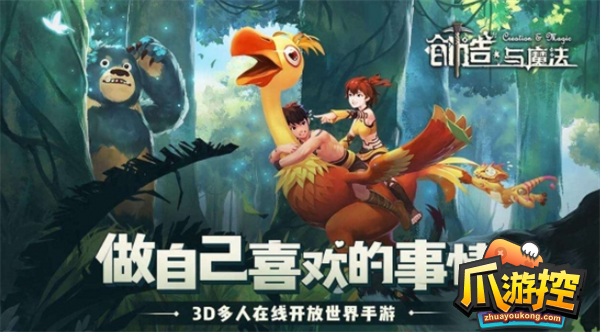 创造与魔法章鱼小丸子怎么做-章鱼小丸子配方一览