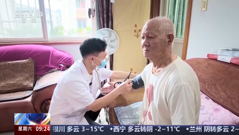 各地出招便利老年人生活