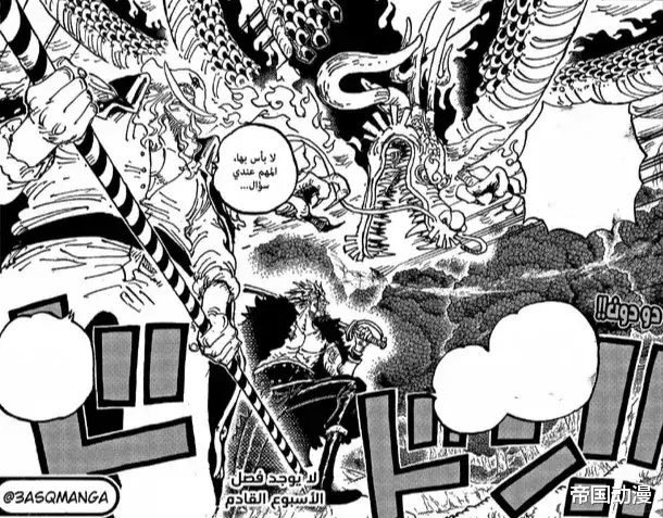 海贼王: 解析白胡子和凯多, 为何会帮洛克斯对抗伊姆