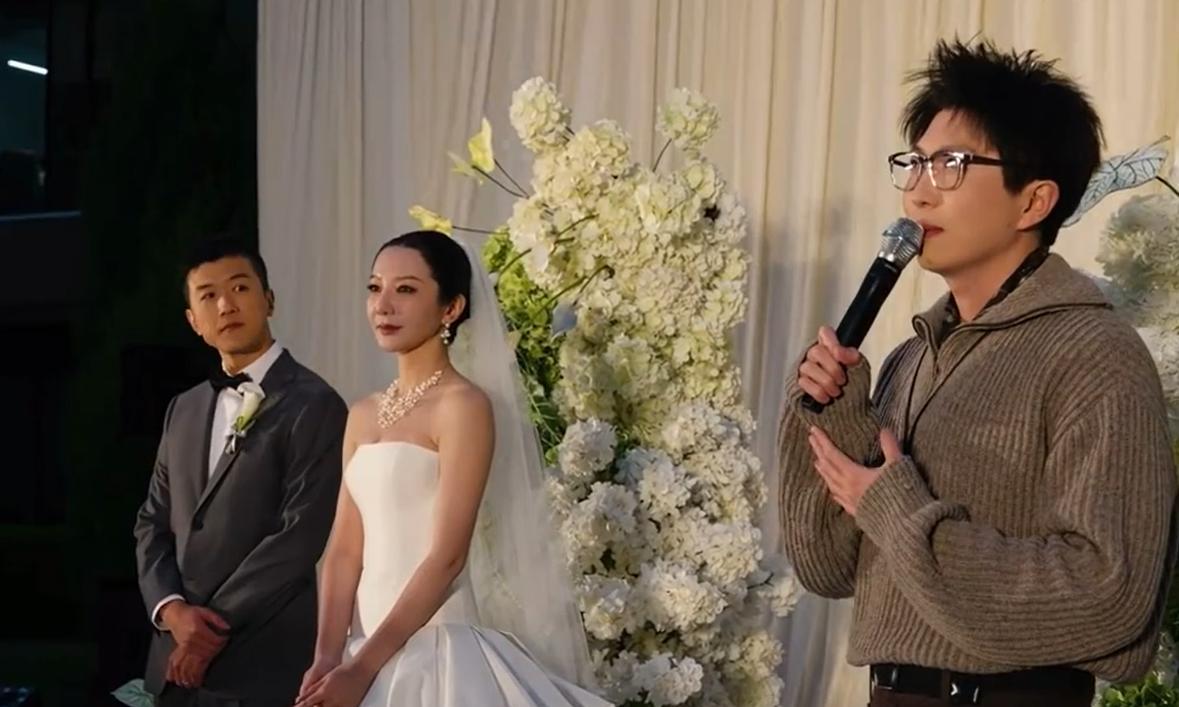 毛不易婚礼致辞被截半句！新郎新娘回应：别断章取义