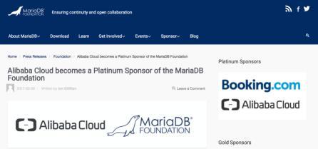 MariaDB基金会已经决定了: 就由阿里云来制定标准