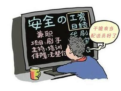 暑假大学生家教_大学生家教收入(2)